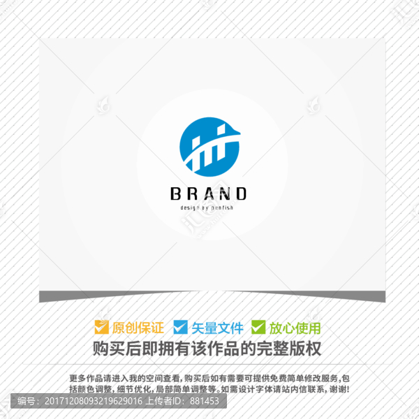 字母HT路橋建筑行業(yè)LOGO