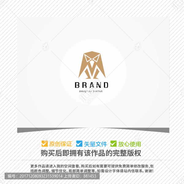 怪物LOGO