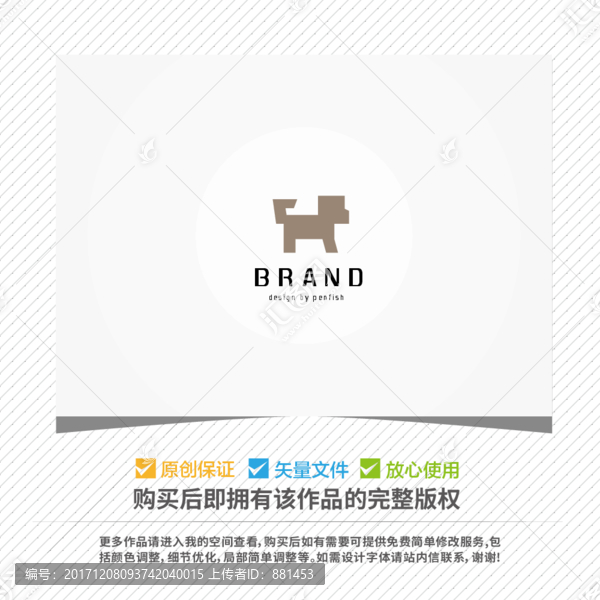 簡約小狗LOGO
