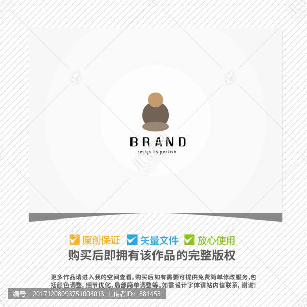 橢圓形組合坐禪人形LOGO
