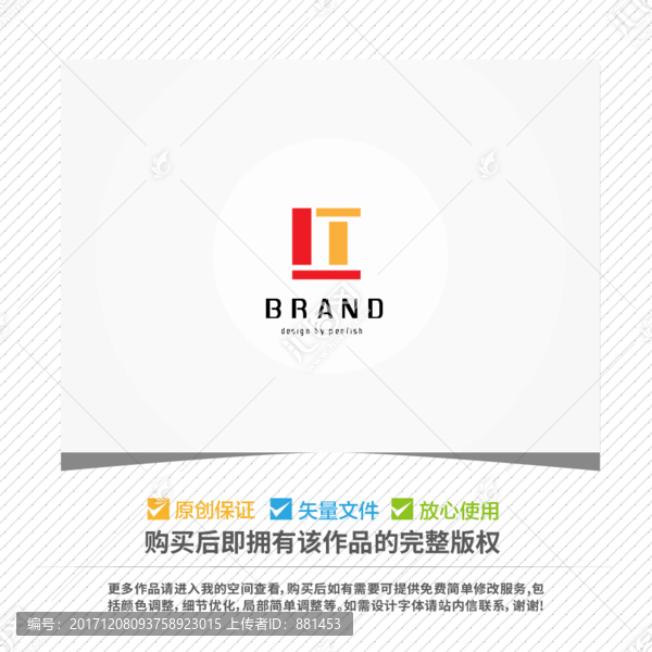 字母LT組合LOGO