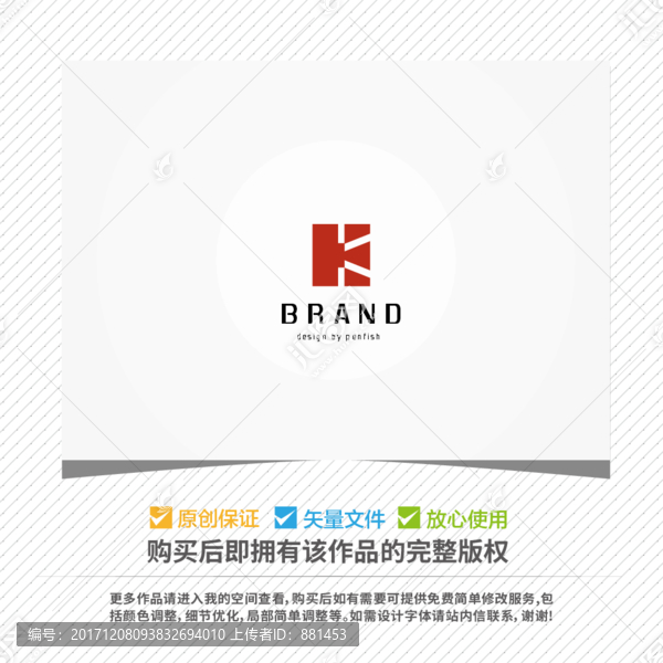 字母H或HK組合LOGO