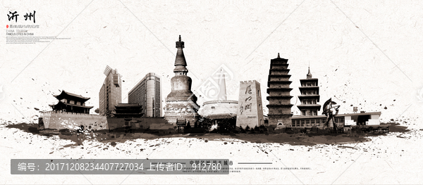 沂州