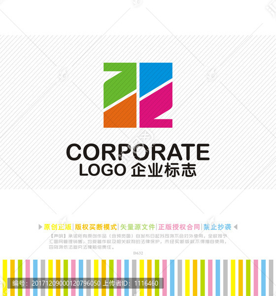 Z字母logo