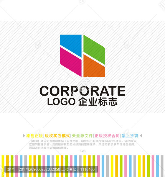 瓷砖砖墙logo,家居设备