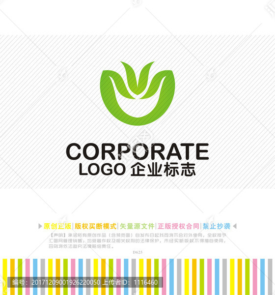 護膚美容logo