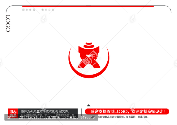 文字形象LOGO