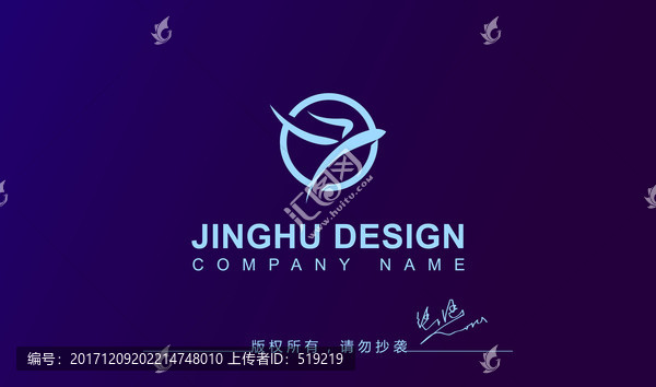 飛鳥標(biāo)志設(shè)計(jì)