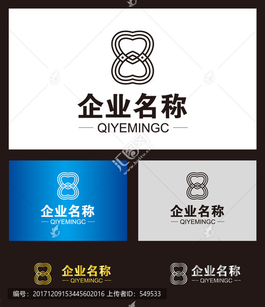 數(shù)字8logo