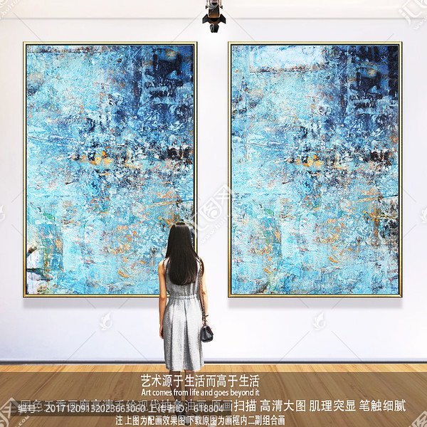 抽象油畫,二聯(lián)組合玄關(guān)畫