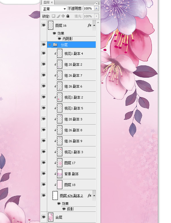 小清新花卉手機殼圖片,PSD
