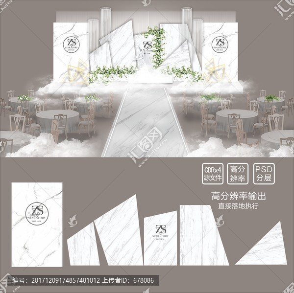 白綠大理石婚禮效果,大理石婚禮