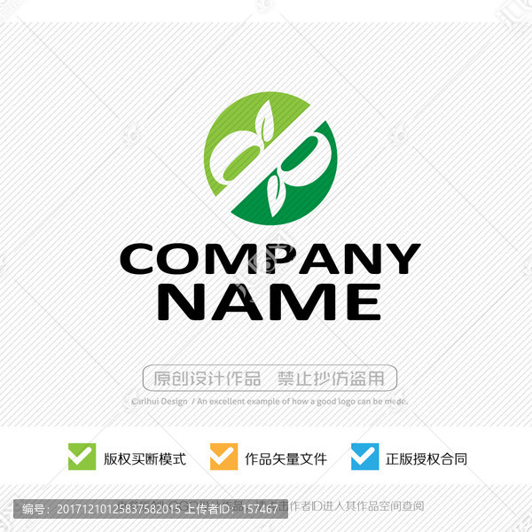 標(biāo)志設(shè)計
