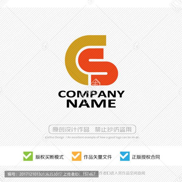 CS字母,SC字母,LOGO
