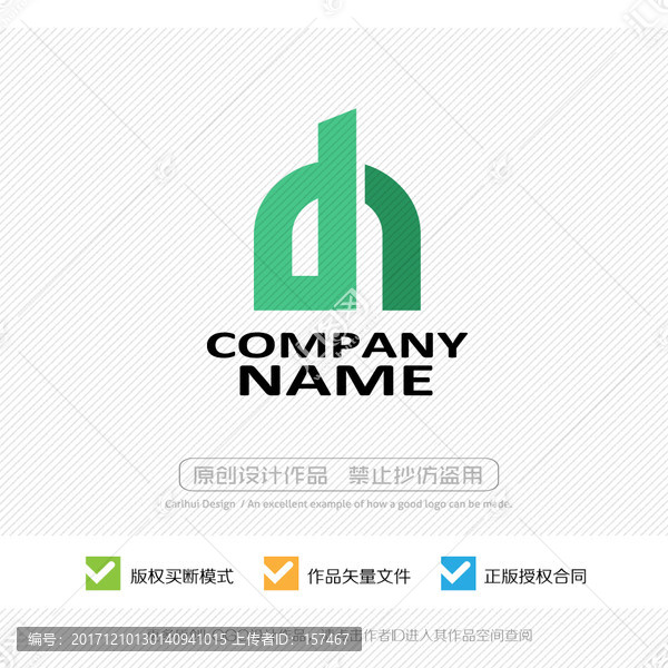 字母LOGO設(shè)計(jì)