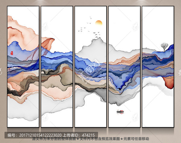 山水畫