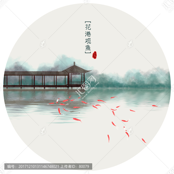 西湖十景,花港觀魚(yú)