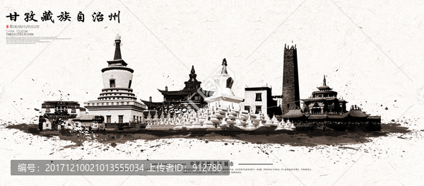 甘孜藏族自治州