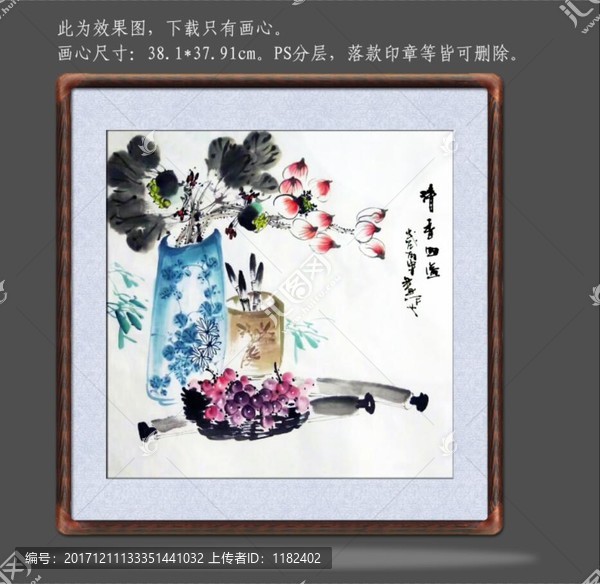 國(guó)畫小品