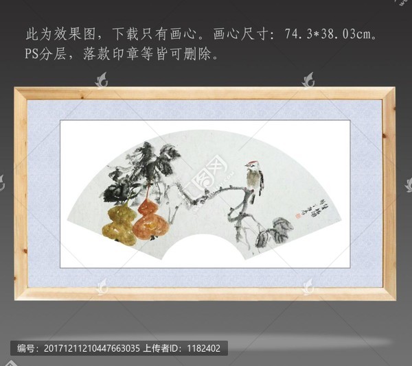 國(guó)畫(huà)花鳥(niǎo)