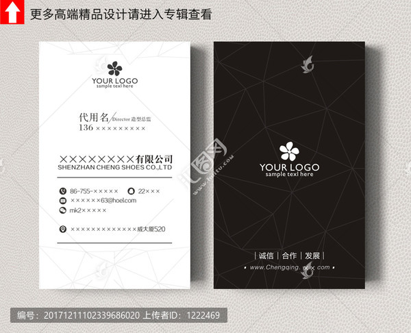 名片,名片設(shè)計(jì)