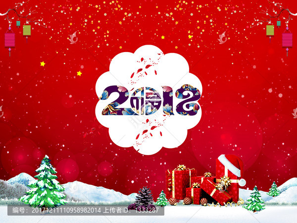 圣誕新年海報(bào)