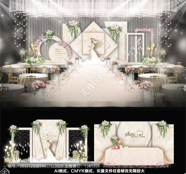香檳婚禮,幾何婚禮,現(xiàn)代婚禮