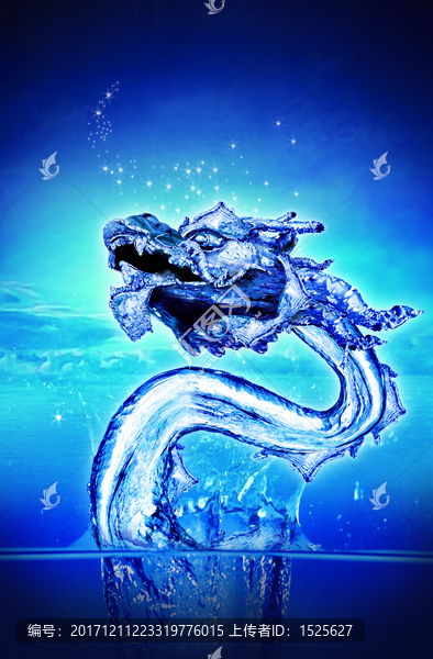 龍戲水