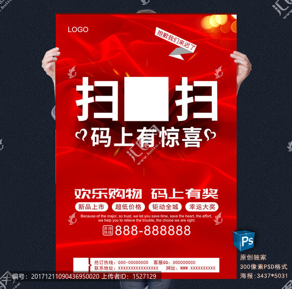 掃一掃