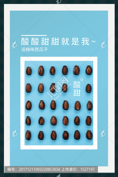 裝飾畫