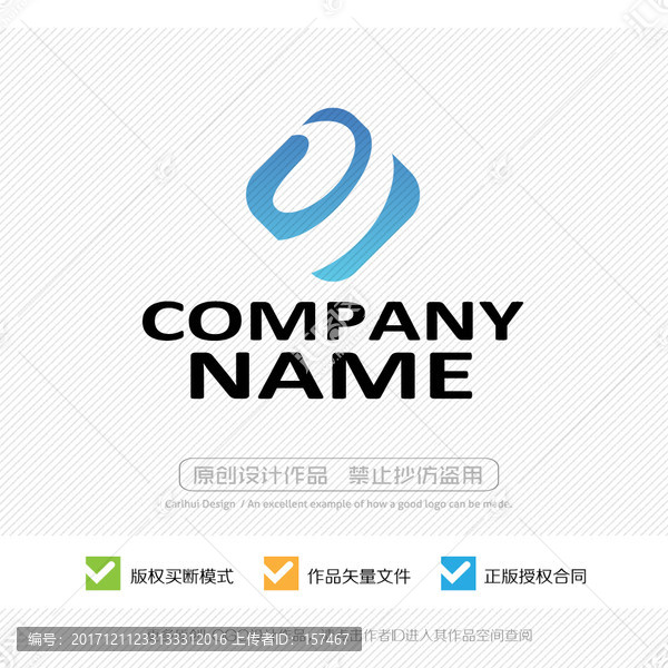 e字母,logo設(shè)計(jì)