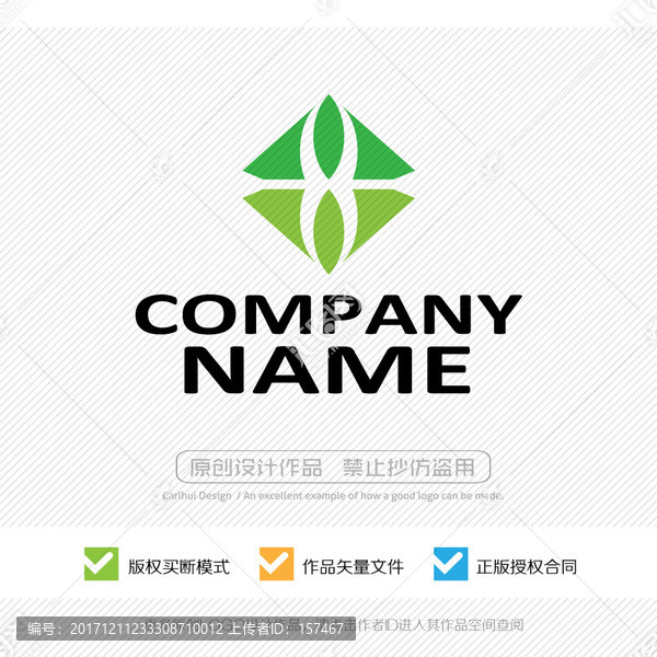 logo設(shè)計(jì)