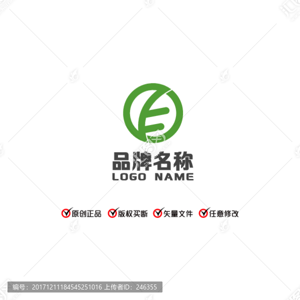 字母E,LOGO,標(biāo)志,商標(biāo)