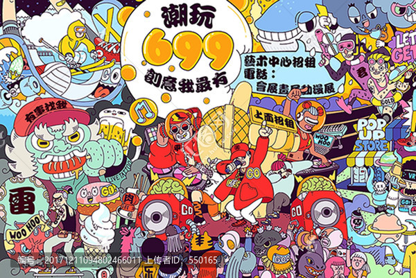 手繪節(jié)日插畫