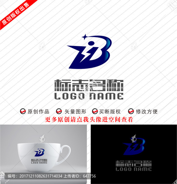 ZB字母BZ閃電人物logo