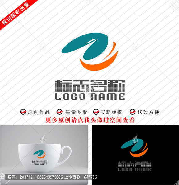 ZY字母YZ鳳凰飛鳥logo
