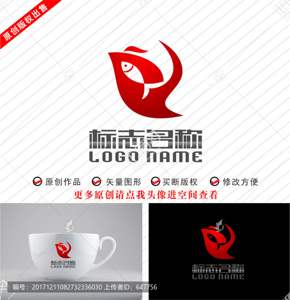 R字母Y標(biāo)志飛鳥魚logo