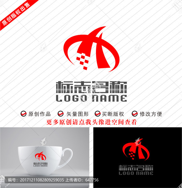 AH字母HX飛鳥(niǎo)科技logo