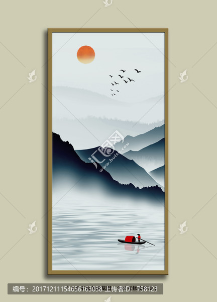 豎版水墨山水