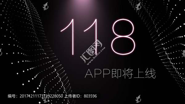 電視圖黑色刪除