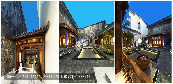 四合院
