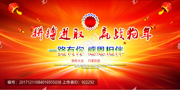 一路有你,感恩相伴