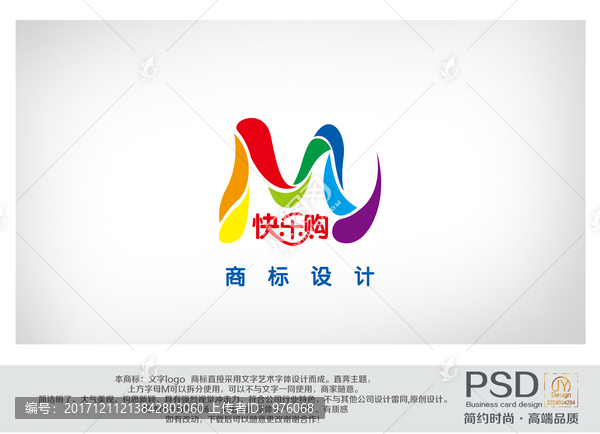 M字母商標設計