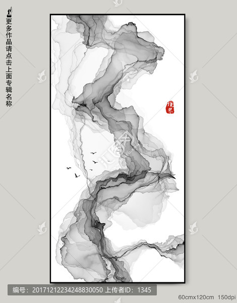 禪意水墨畫