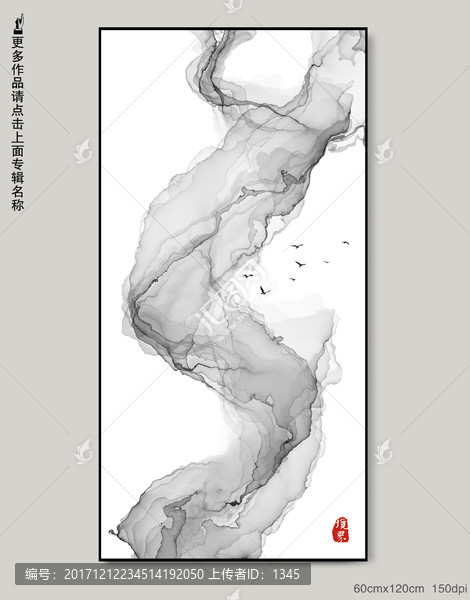 水墨畫,水墨掛畫