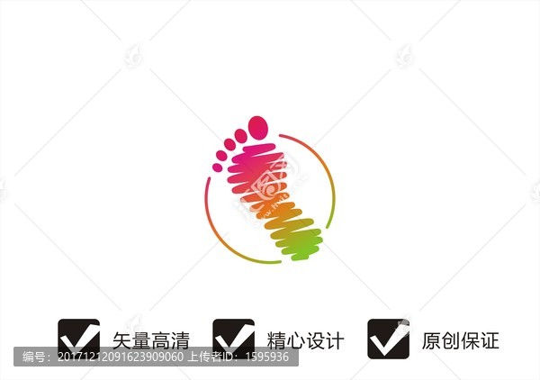 腳丫