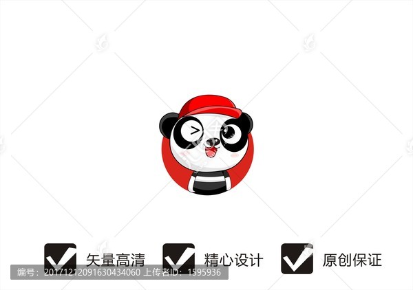 卡通熊貓