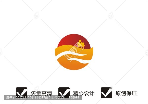 沙漠