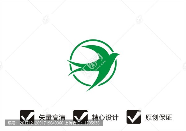 燕子