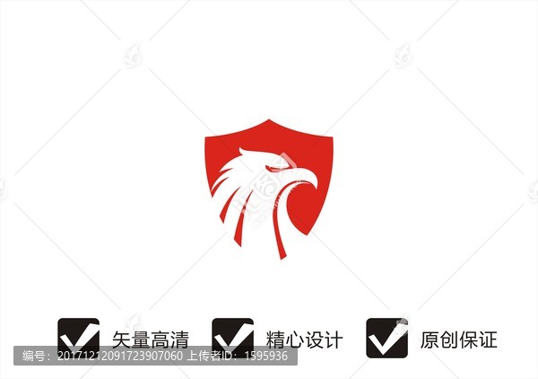 鷹